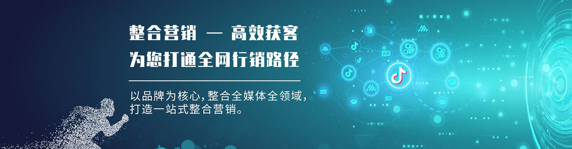 开化信息流代理