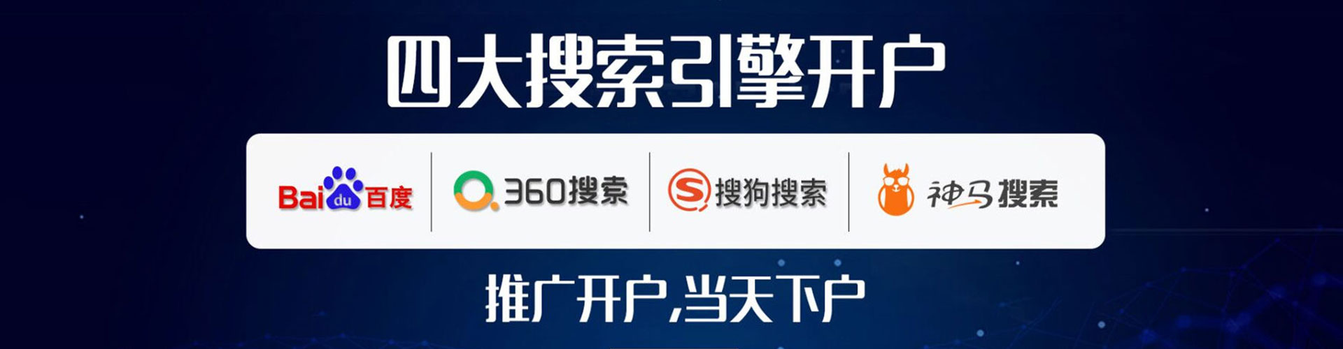 开化百度竞价运营